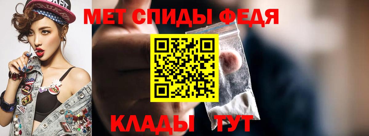 Амфетамин 97%  Вход с VPN  АМФ  Борзя 
