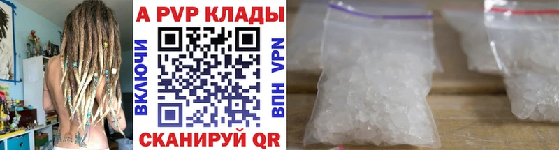 где купить наркотик  Борзя  A PVP крисы CK 