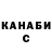 ТГК гашишное масло Ruzaliya Kamal