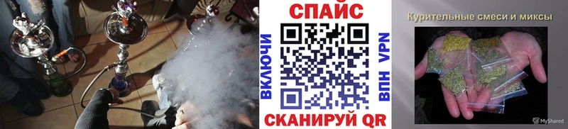Бутират 99%  мега рабочий сайт  Борзя 