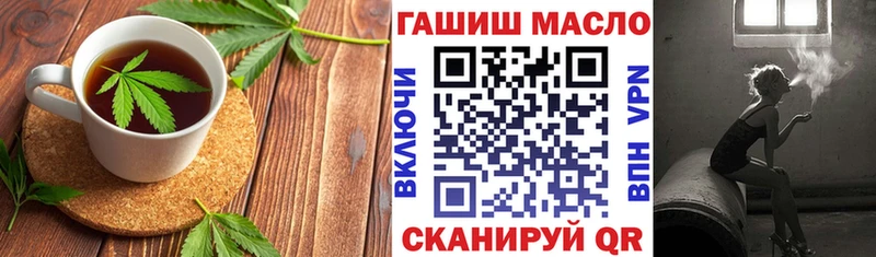 Canna-Cookies конопля Борзя