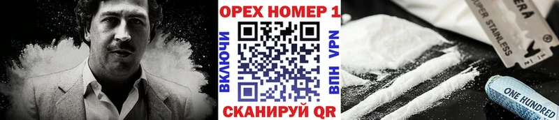 где продают   Борзя  КОКАИН Columbia 