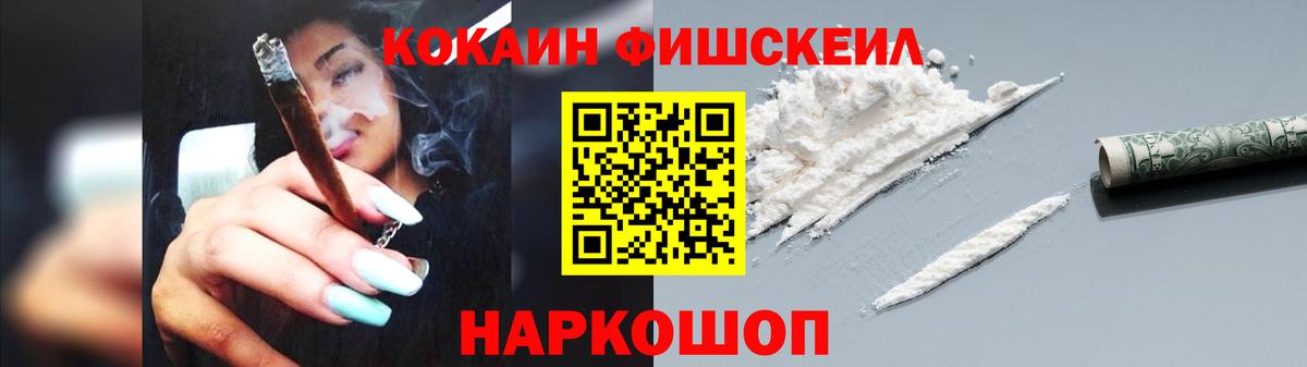 Cocaine Колумбийский  КОКАИН Колумбийский  Борзя  Cocaine  как найти   Вход с VPN 