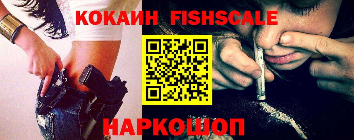Cocaine Перу Борзя