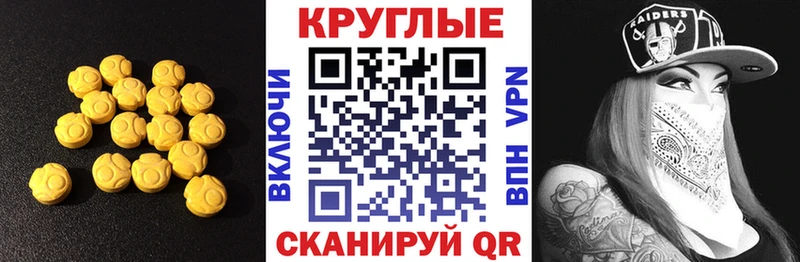 Экстази 280 MDMA  купить наркотик  площадка состав  Борзя 