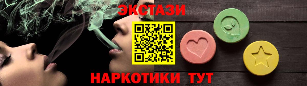 Экстази бентли  Вход с VPN  Ecstasy 99%  ЭКСТАЗИ  MEGA зеркало  Борзя 