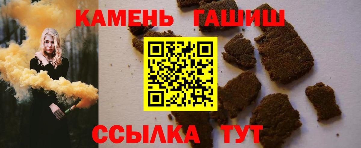 Борзя  Гашиш ice o lator  где найти наркотики  ГАШИШ Ice-O-Lator  Вход с VPN 