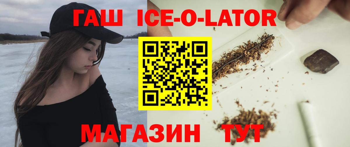Гашиш hashish  Борзя  ГАШИШ hashish 