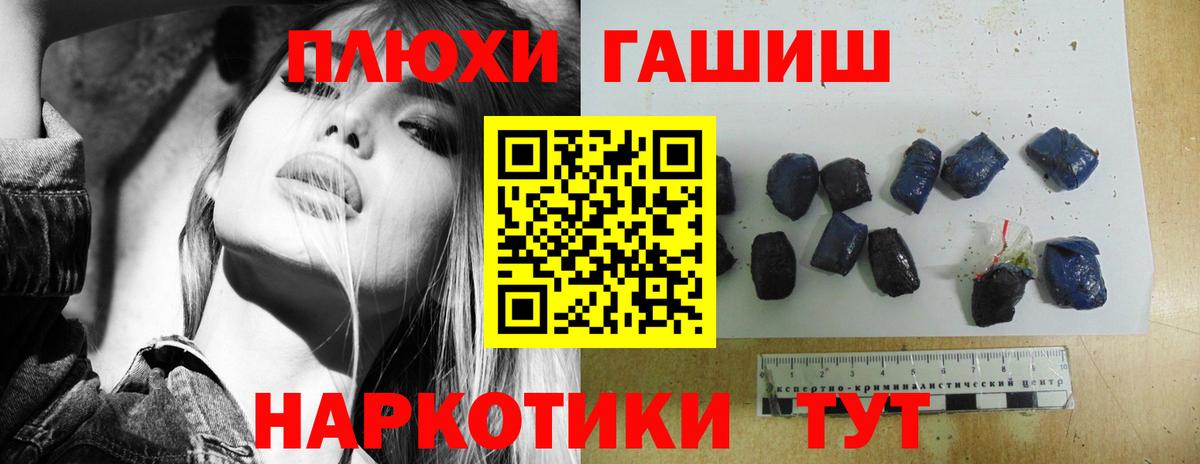 Канабис Борзя