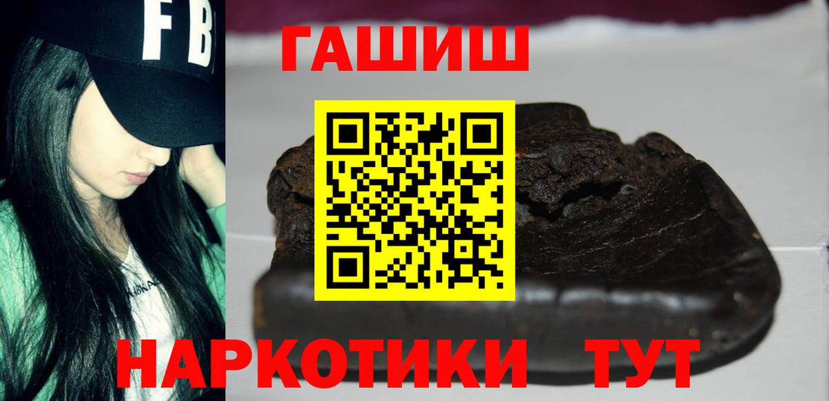 ГАШ Изолятор Борзя