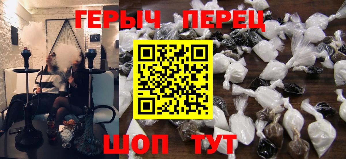 Борзя  Героин белый  Вход с VPN 