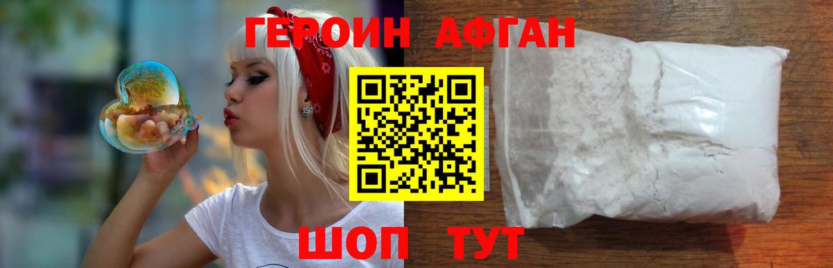 Галлюциногенные грибы Борзя