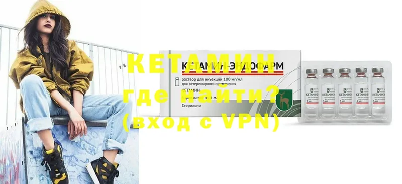 блэк спрут как зайти  Борзя  Кетамин ketamine 