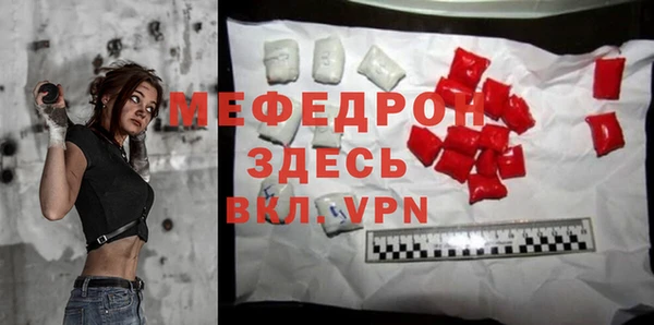 винт Надым