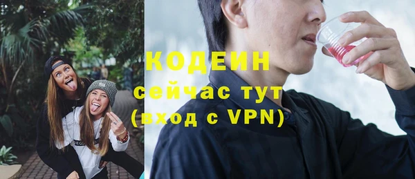 метамфетамин Навашино
