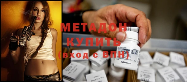 метамфетамин Навашино