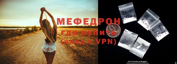 MDMA Premium VHQ Ачинск