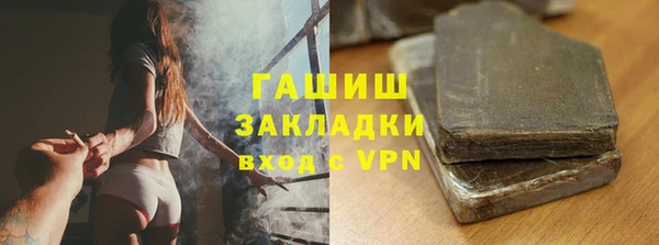 метамфетамин Навашино