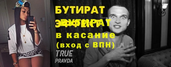 винт Надым