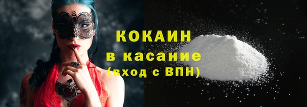 кокаин перу Бердск