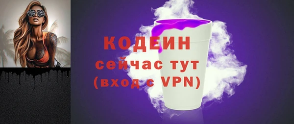 метамфетамин Навашино