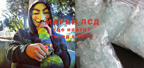 метамфетамин Навашино