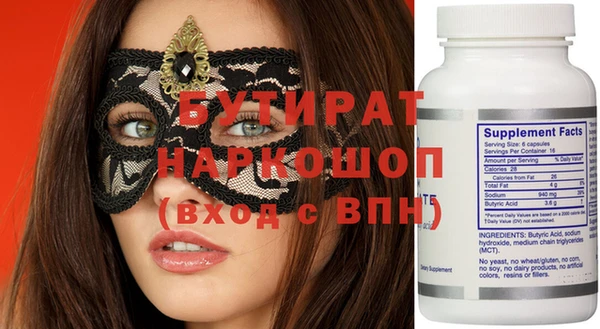 метамфетамин Навашино