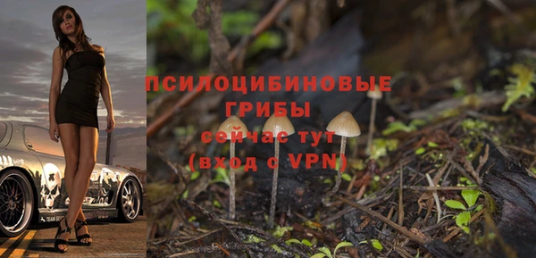 метамфетамин Навашино