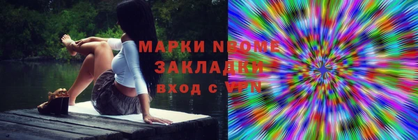 дживик Наволоки