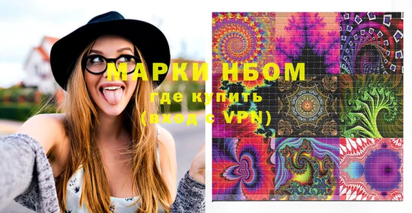 метамфетамин Навашино