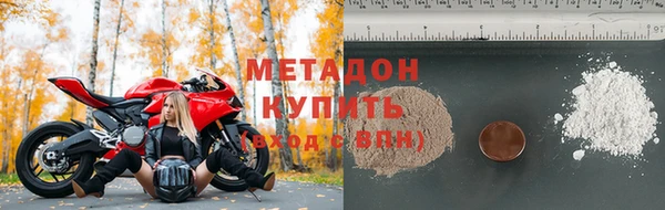 метамфетамин Навашино