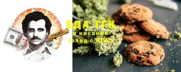 метамфетамин Навашино