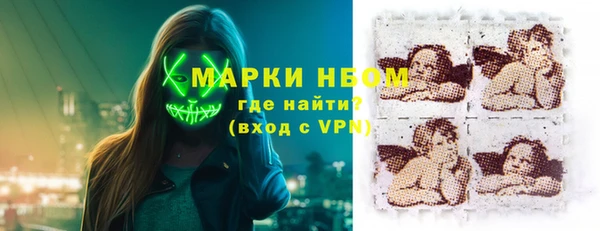 метамфетамин Навашино