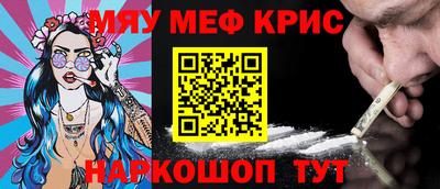 гашик Беслан