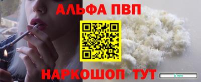спайс Бийск
