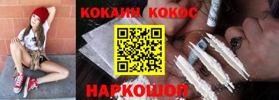 кокс Азнакаево