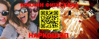 спайс Бийск
