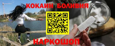 спайс Бийск