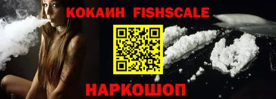 гашик Беслан