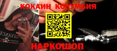 спайс Бийск