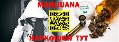 дистиллят марихуана Абинск