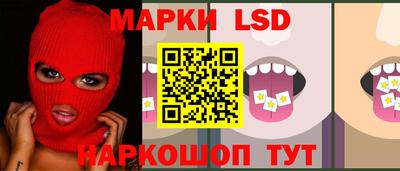 спайс Бийск