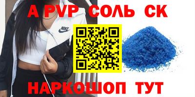 кокаин Берёзовский