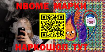 гашик Беслан
