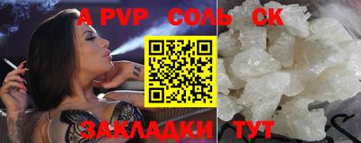 кокс Азнакаево