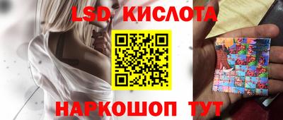 спайс Бийск