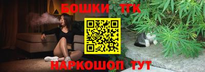 дистиллят марихуана Абинск