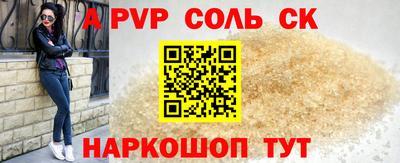 кокаин Берёзовский