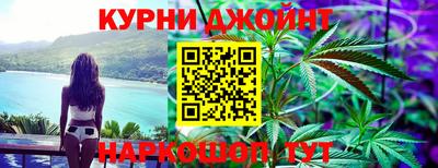 спайс Бийск