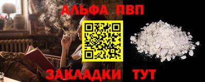 гашик Беслан